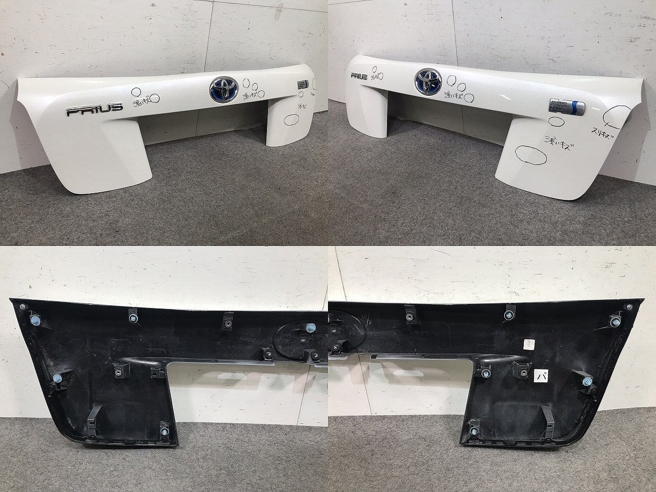 プリウス ZVW50/ZVW51/ZVW55 純正 リアガーニッシュ 76801-47110/76811-47120 ホワイトパールクリスタルシャイン カラーNo.070(105765)