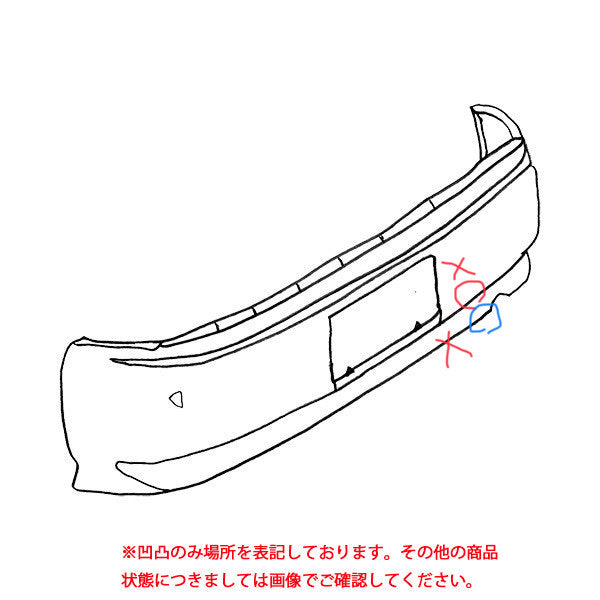 ビアンテ CCEAW/CCEFW/CC3FW 純正 リアバンパー C273-50221 マツダ(105778)