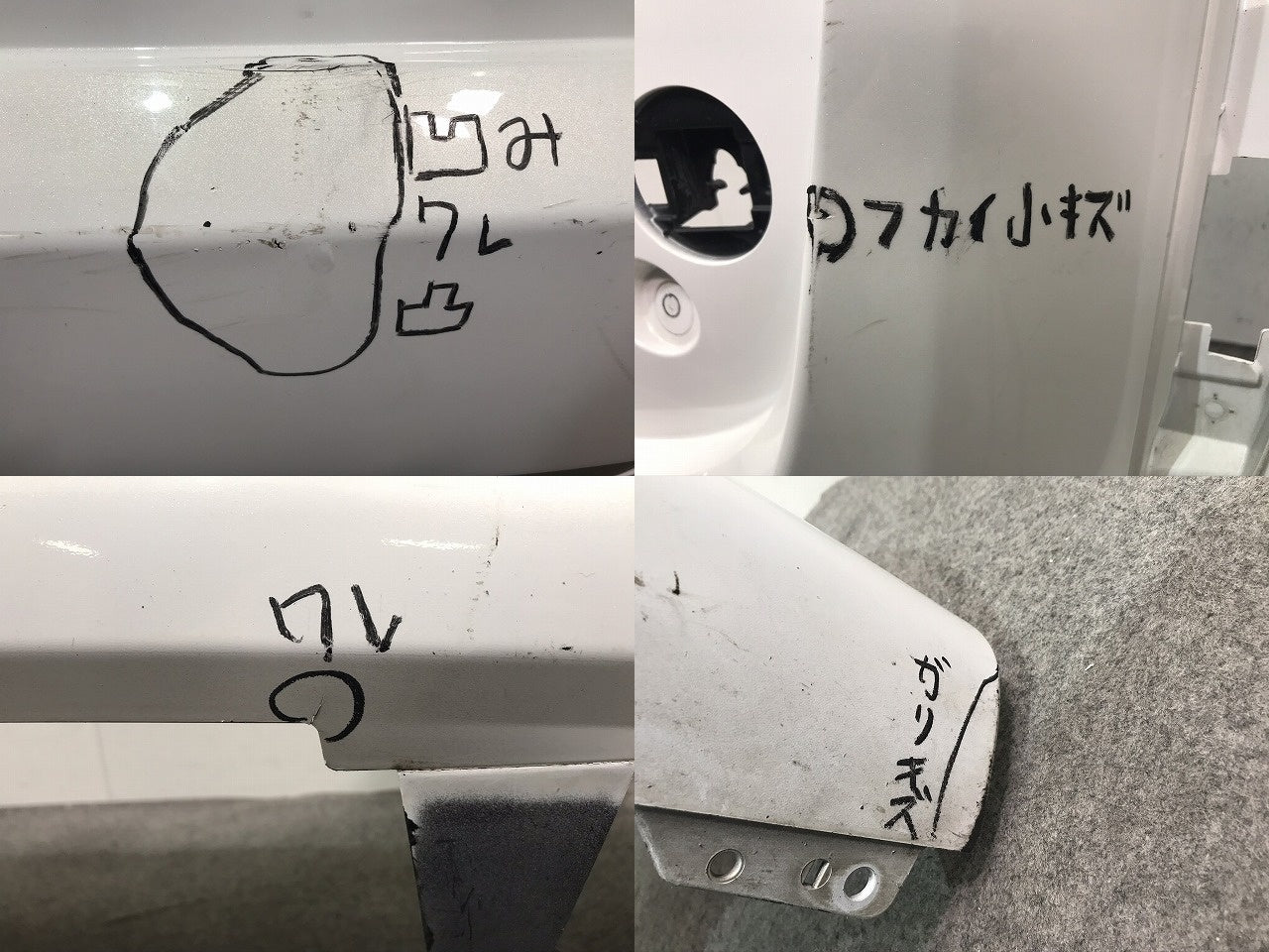 ビアンテ CCEAW/CCEFW/CC3FW 純正 リアバンパー C273-50221 マツダ(105778)