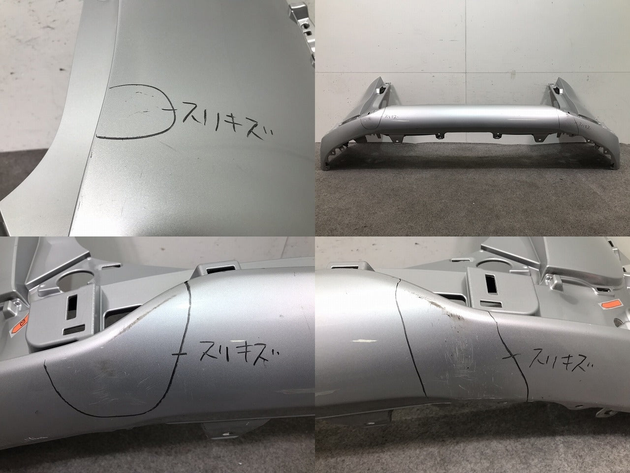 シエンタ 170系/NHP170G/NSP170G/NSP172G/NCP175G 純正 リアバンパー 52159-52770 トヨタ(105903)