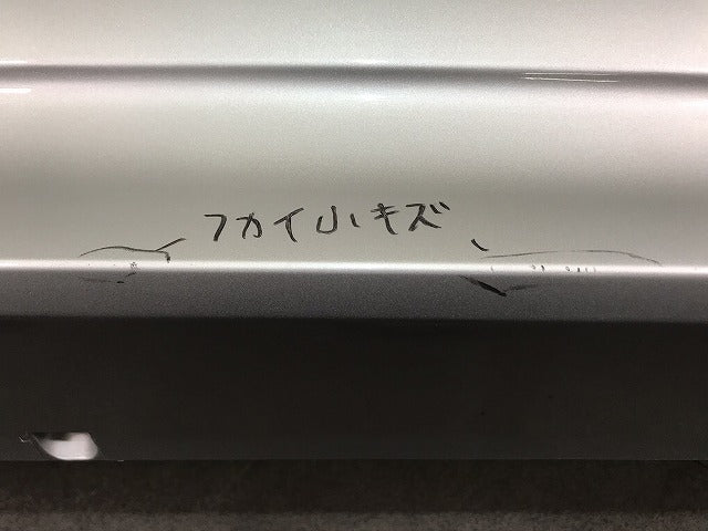エスティマ アエラス ACR50W/ACR55W 前期 リアバンパー 52159-28560 トヨタ(105982)