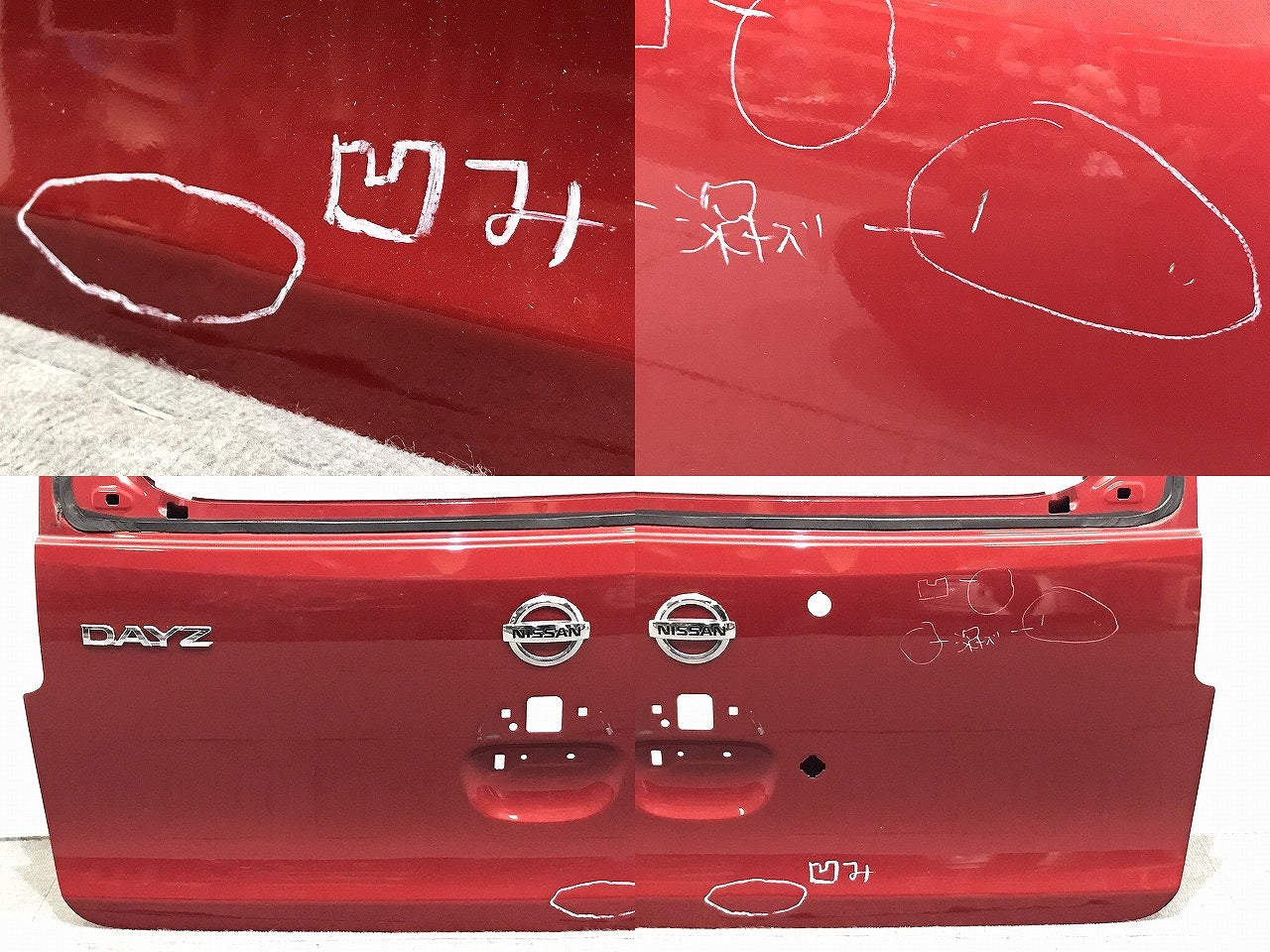 デイズ/B21W 純正 リアゲート /バックドア/リアハッチ  スパークリングレッドメタリック カラーNo.RMR 日産 (106111)