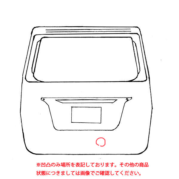 デイズ/B21W 純正 リアゲート /バックドア/リアハッチ  スパークリングレッドメタリック カラーNo.RMR 日産 (106111)