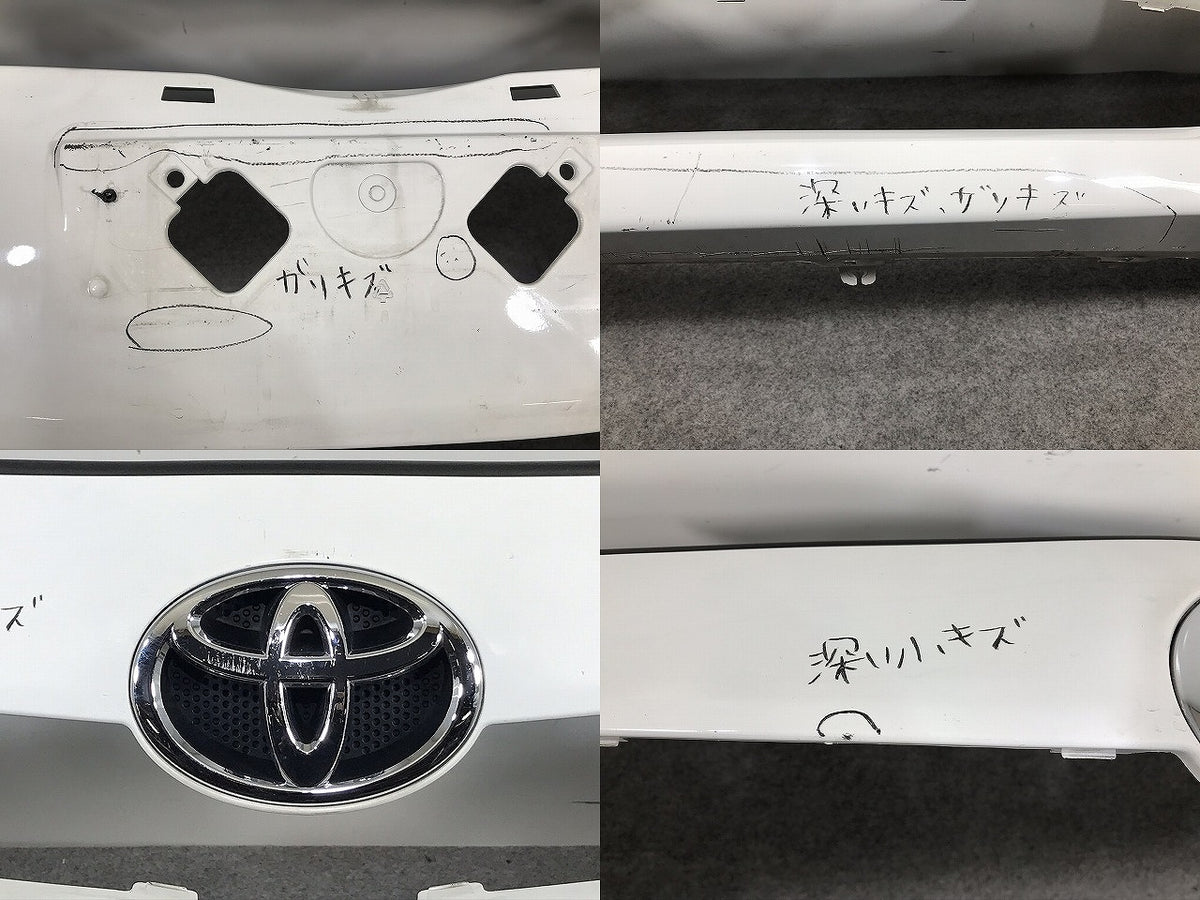 ラクティスNCP120 NCP125 NSP120 純正 フロントバンパー 52119-52880 トヨタ スーパーホワイトⅡ(車椅子仕様専用色) 後期 040(106263)