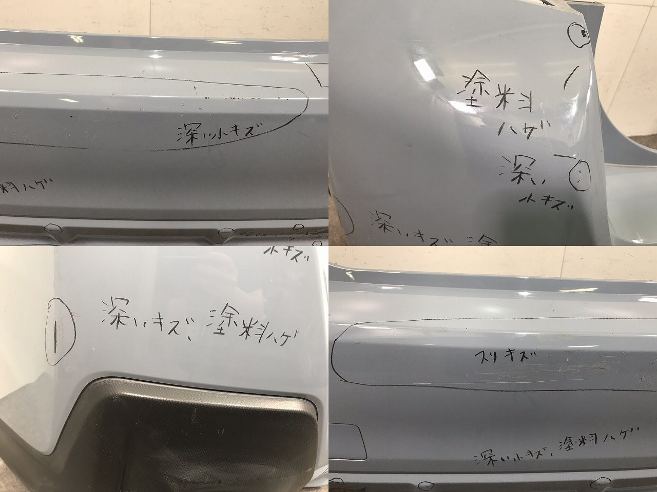インプレッサ/XV GT3/GT7 純正 リアバンパー 57704FL250 クールグレーカーキ カラーNO.PAF スバル(106475)