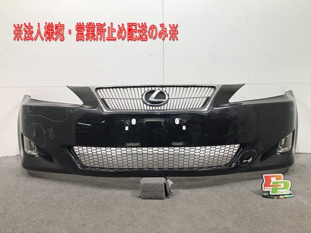 IS GSE20/GSE21/GSE25 純正 前期 フロントバンパー グリルフォグ付 52119-53160 ブラック カラーNo.212 レクサス(106843)