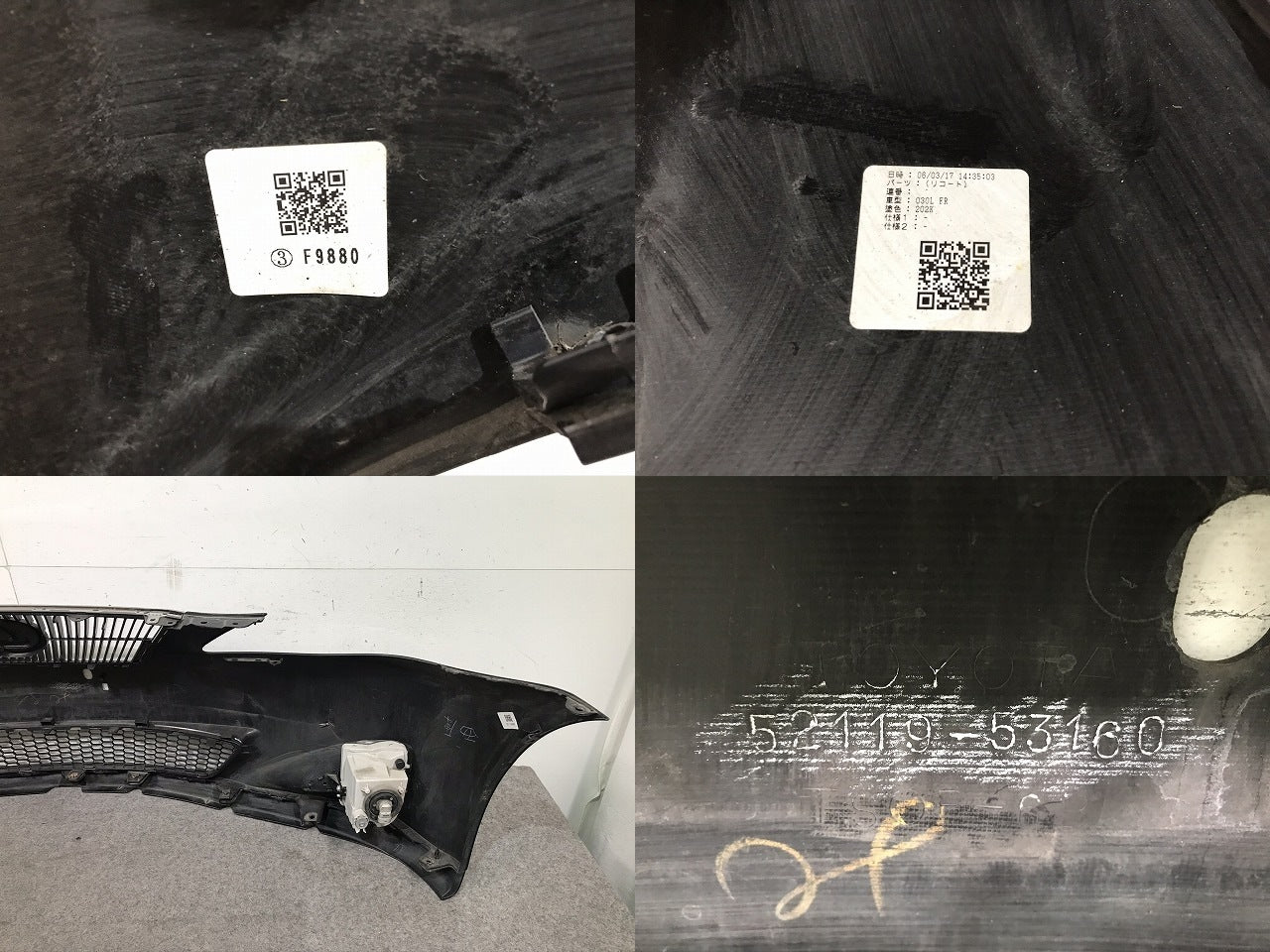 IS GSE20/GSE21/GSE25 純正 前期 フロントバンパー グリルフォグ付 52119-53160 ブラック カラーNo.212 レクサス(106843)