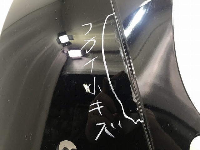 デイズ B43W/B44W/B45W/B46W/B47W/B48W 純正 リアバンパー 85023 7MA0H ブラックパール カラーNo.GAS 日産(107194)