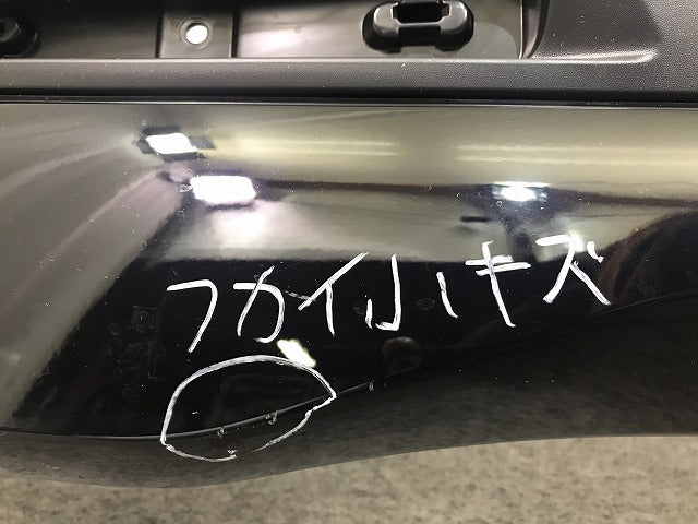 デイズ B43W/B44W/B45W/B46W/B47W/B48W 純正 リアバンパー 85023 7MA0H ブラックパール カラーNo.GAS 日産(107194)