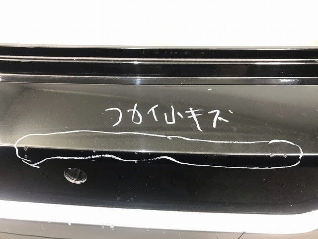 セレナ ライダー C27/GC27/GFC27/GNC27/GFNC27 純正 リアバンパー 85022 1A*** ダイヤモンドブラック（2トーン） カラーNo.XAL(107200)