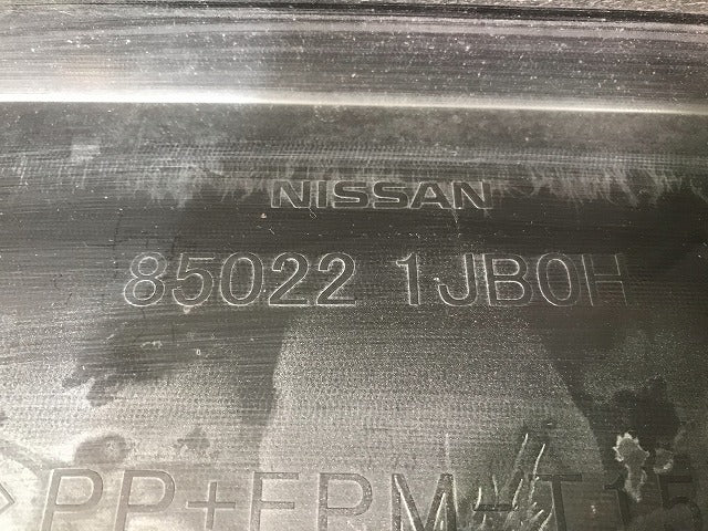 エルグランド ハイウェイスター E52/PE52/PNE52/TE52/TNE52 純正 リアバンパー 85022 1JB0H ブリリアントホワイトパール QAB(107278)