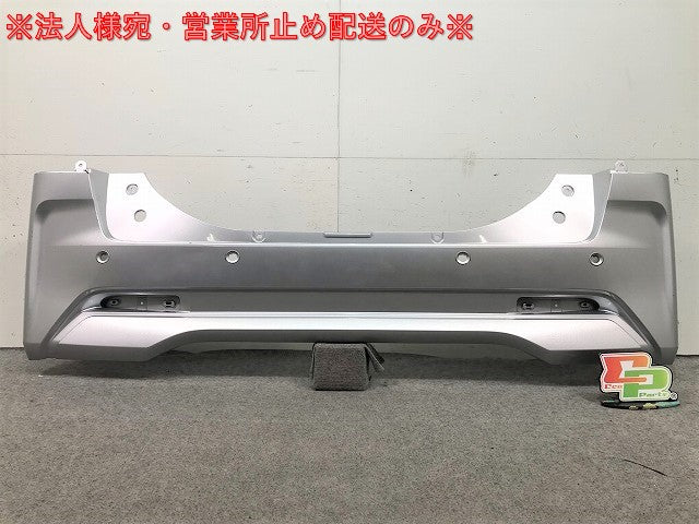 ルークス B44A/B45A/B47A/B48A 純正 リアバンパー 85022 7NA-0 スターリングシルバーメタリック カラーNo.KBV 日産(107291)
