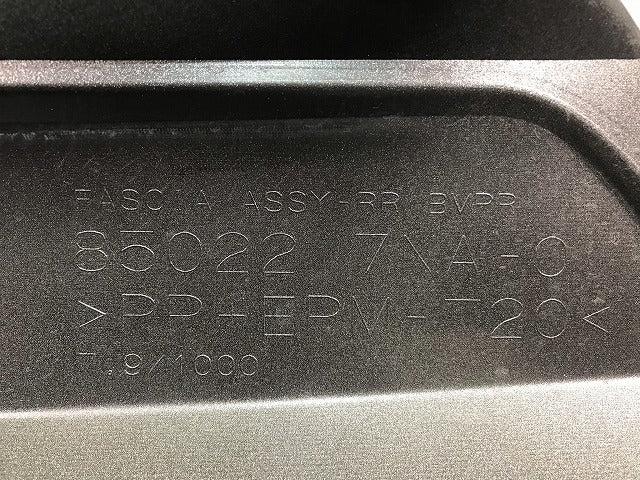ルークス B44A/B45A/B47A/B48A 純正 リアバンパー 85022 7NA-0 スターリングシルバーメタリック カラーNo.KBV 日産(107291)