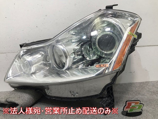 フーガ 50系/Y50/GY50/PNY50/PY50 純正 左ヘッドライト/ランプ キセノン HID AFS STANLEY P4770 日産(107447)