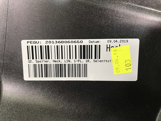 新品! Q2 GACHZ/GACZE 純正 リアスポイラー バンパーガーニッシュ/ディフューザー/アンダー/下部 81A.807.521.H シルバー 素地(107493)