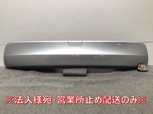美品! ディスカバリー 2017- 純正 リアバンパーガーニッシュ/ディフューザー/アンダー/下部 HY3M-17K950-BA-PIA-01 ランドローバー(107521)
