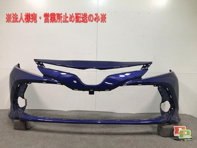 カムリ AXVH75/AXVH70 純正 フロントバンパー 52119-33A50LE ダークブルーマイカメタリック カラーNo.8W7 トヨタ(107526)