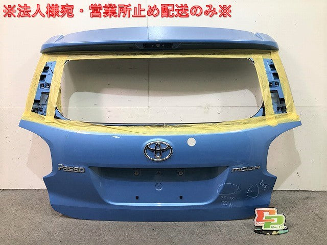 パッソモーダ/ブーンシルク/ブーンスタイル M700A/M710S/M700S/M710S 純正 リアゲート/バックドア/リアハッチ 67149-B1150(107557)
