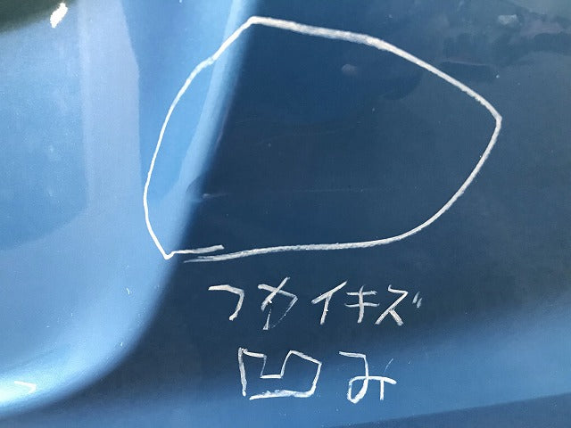 パッソモーダ/ブーンシルク/ブーンスタイル M700A/M710S/M700S/M710S 純正 リアゲート/バックドア/リアハッチ 67149-B1150(107557)