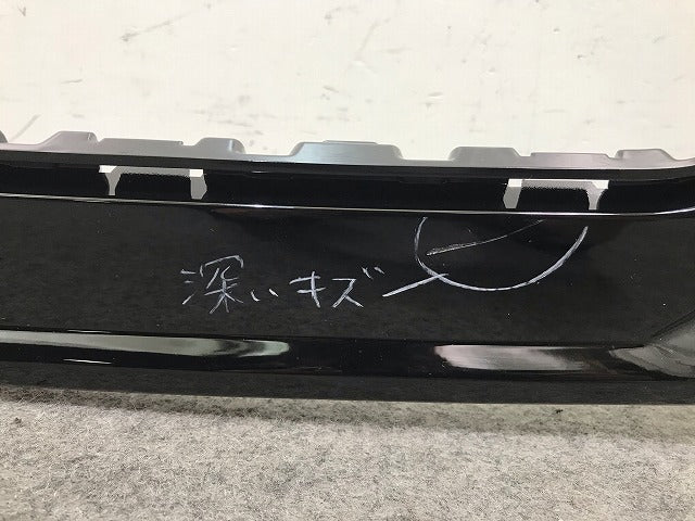 新品! Sクラス AMG W222 純正 リアバンパーガーニッシュ/ディフューザー/アンダー/下部 A222 885 00 38 黒 メルセデスベンツ(107570)