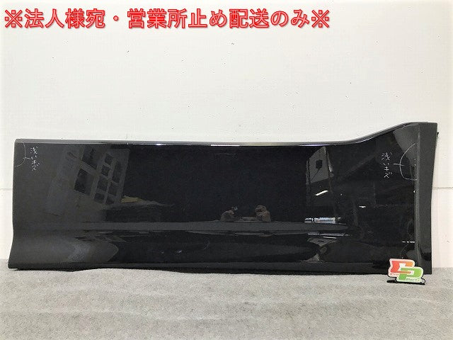 ヴォクシー/ノア/エスクァイア 80系/ZRR80W/ZRR85W/ZRR80G/ZRR85G 純正 右フロントドア サイドパネル マッドガード 76903-28160(107643)