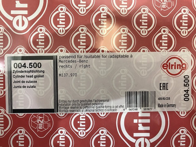 新品! Sクラス W220 1998年～2005年 CL600 M137 (V12) 社外 右シリンダーヘッドガスケット 044.500 1370160120 メルセデスベンツ(107806)