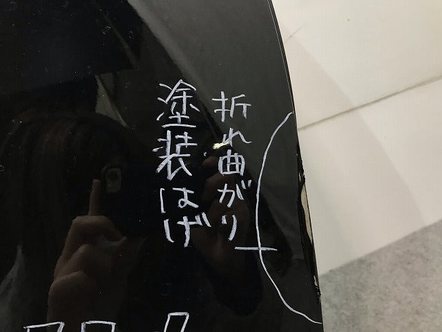 ノア/G's/NOAH 70系/ZRR70G/ZRR75G/ZRR70W/ZRR75W 純正 後期 右フロントフェンダ― ブラック カラーNo.202 トヨタ(107905)