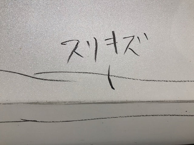 セレナ ハイウェイスター C26/FPC26/NC26/FNPC26/HC26 純正 前期 右スライドドアサイドパネル/サイドステップ 76856 1VF0A(108026)