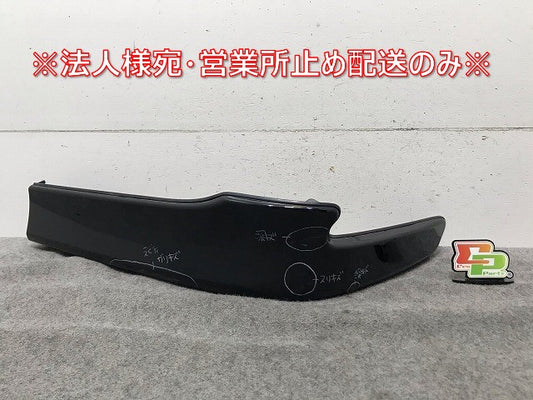 カローラフィールダー/アクシオ 16系/NZE161G/NRE161G/NZE164G/NKE165G/ZRE162G 純正 前期 左リアスポイラー 76892-13010(108266)