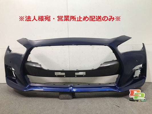 スカイライン V37/YV37/HV37/HNV37 純正 後期 フロントバンパー 62022 6HL0H 青 日産(108271)