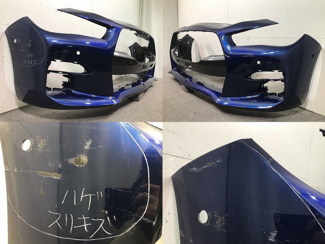スカイライン V37/YV37/HV37/HNV37 純正 後期 フロントバンパー 62022 6HL0H 青 日産(108271)