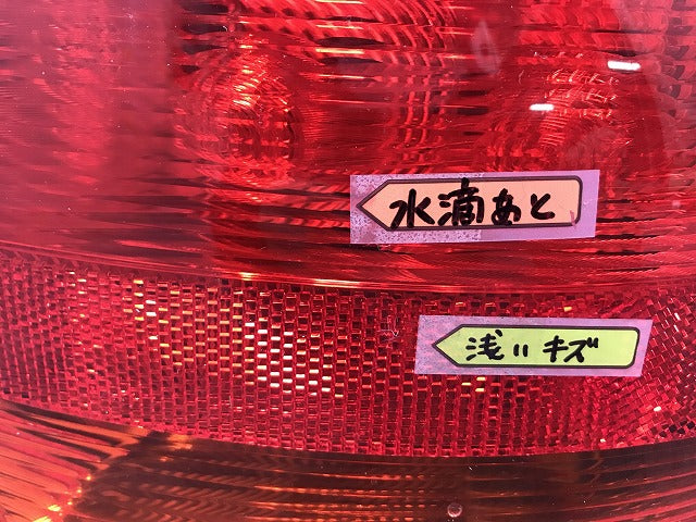 A3 8P系 純正 右テールランプ/ライト/レンズ 8P4 945 096C アウディ(108310)