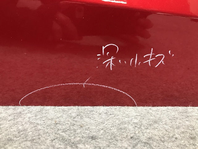 デイズ/eKワゴン B43W/B44W/B45W/B46W/B47W/B48W/B33W/B36W/B35W/B38W 純正 右リアドア スパークリングレッドメタリック(NBR)(108472)