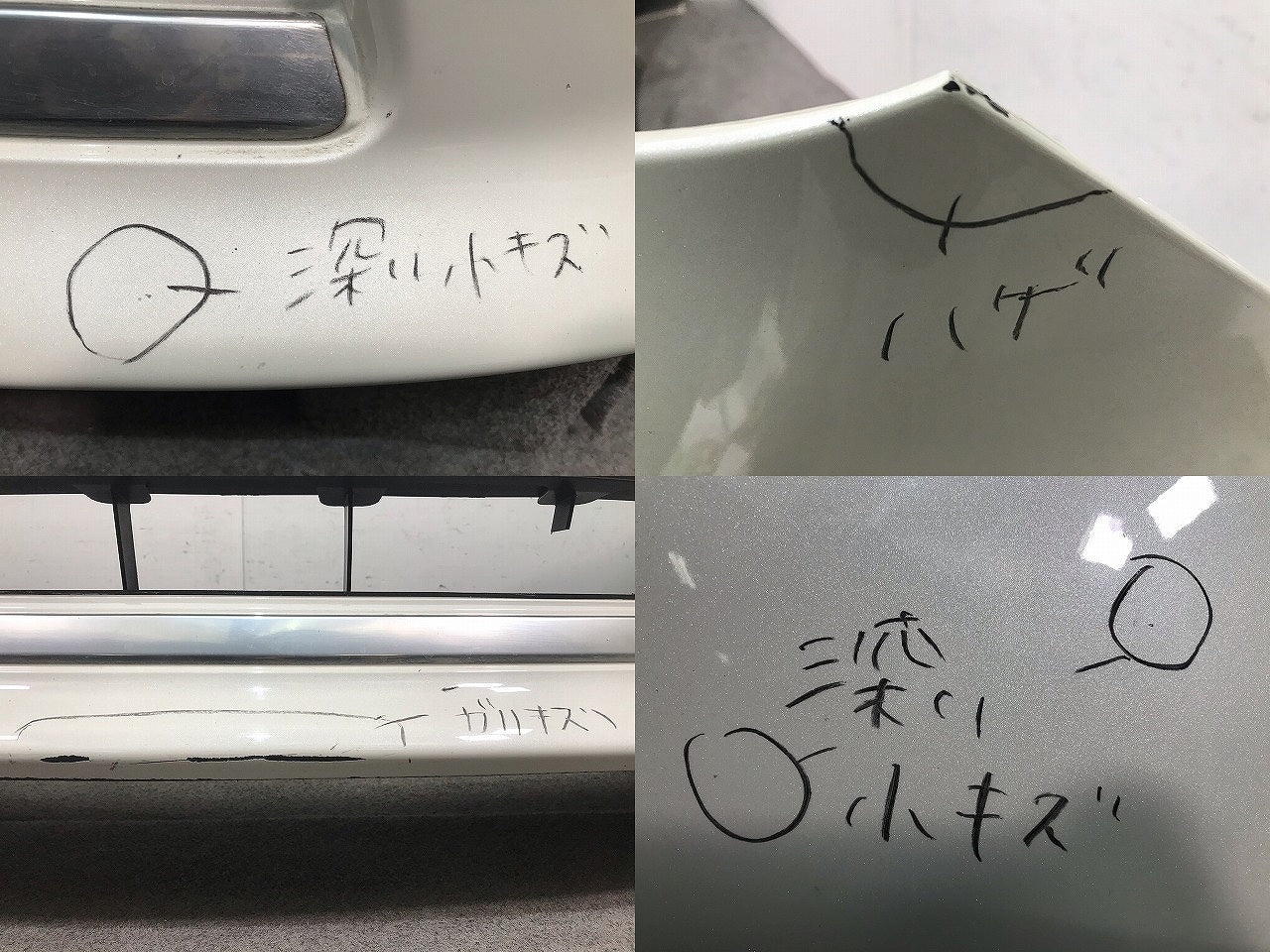 セレナ ハイウェイスター C26/FPC26/NC26/FNPC26/HC26/HFC26/FNC26 純正 前期 フロントバンパー 62022 1VF0H 白 日産(108522)
