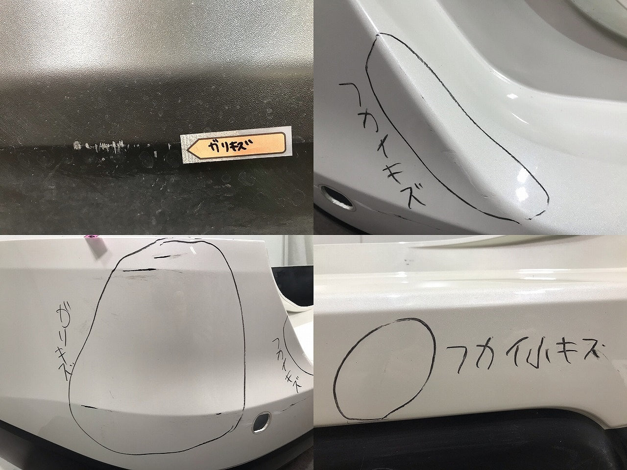 X-TRAIL/エクストレイル T32/NT32/HT32/HNT32 純正 リアバンパー 85022 4CE0H ブリリアントホワイトパール カラーNo.QAB 日産(108537)