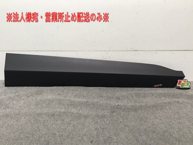 新車取り外し! ヤリスクロス XPB10/MXPB15/MXPJ10/MXPJ15 純正 右フロントドア サイドパネル マッドガード 75073-52030 素地(108552)