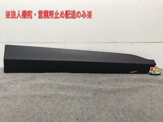 新車取り外し! ヤリスクロス XPB10/MXPB15/MXPJ10/MXPJ15 純正 右フロントドア サイドパネル マッドガード 75073-52030 素地(108552)