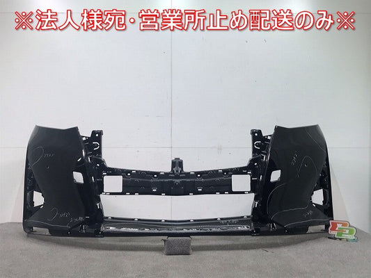 アルファード/X/G 30系/AGH30W/AGH35W/GGH30W/GGH35W 純正 後期 フロントバンパー 52119-58570/80 ブラック カラーNo.202 トヨタ(108713)