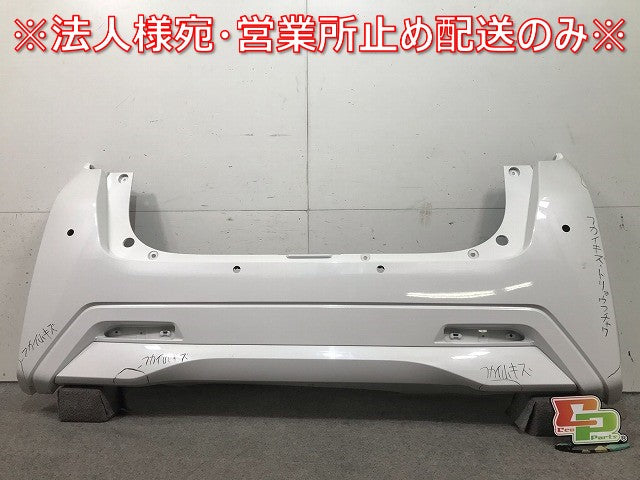 デイズ ハイウェイスター B43W/B44W/B45W/B46W/B47W/B48W 純正 リアバンパー 85023 7MA0H ホワイトパール カラーNo.QBB 日産(108747)