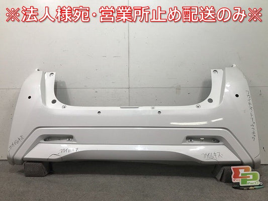 デイズ ハイウェイスター B43W/B44W/B45W/B46W/B47W/B48W 純正 リアバンパー 85023 7MA0H ホワイトパール カラーNo.QBB 日産(108747)