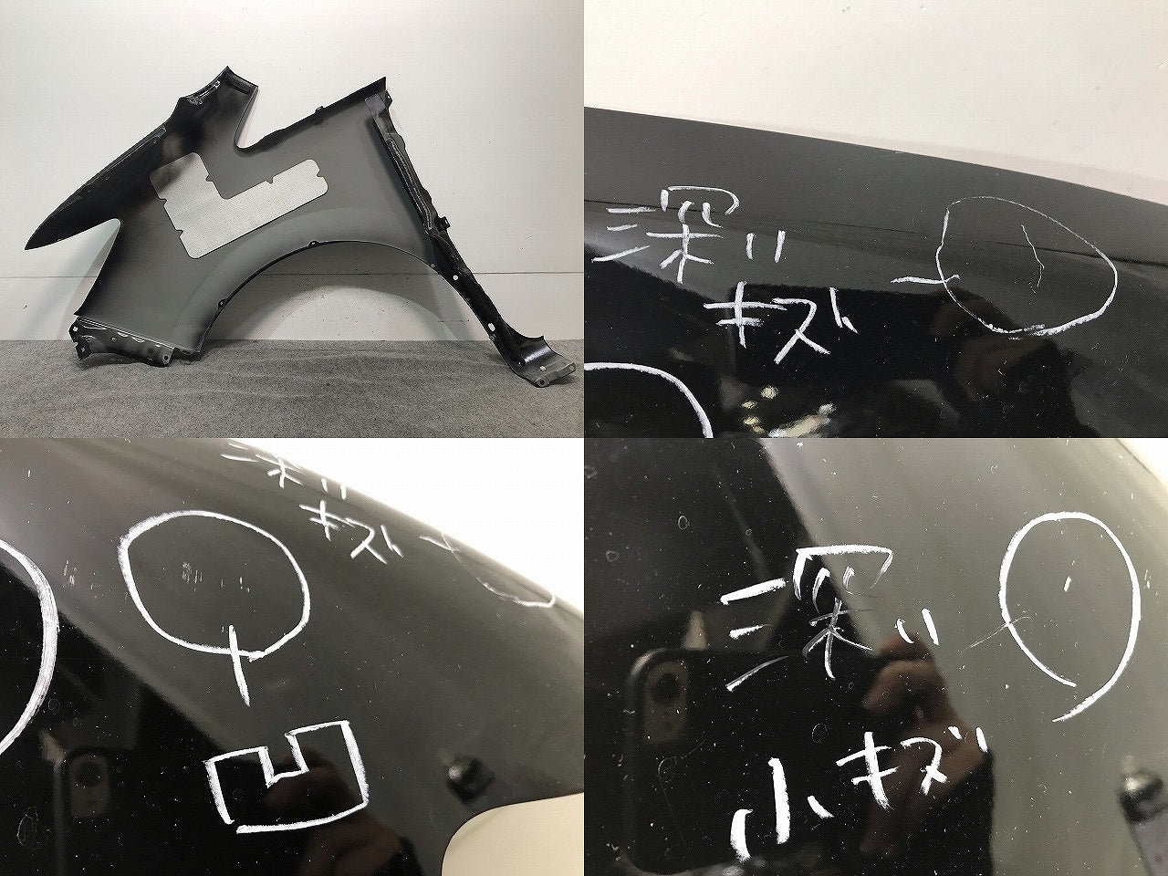 セレナ ハイウェイスター C26/FPC26/NC26/FNPC26/HC26/HFC26/FNC26 純正 前期 右フロントフェンダ― スーパーブラック No.KH3(108754)