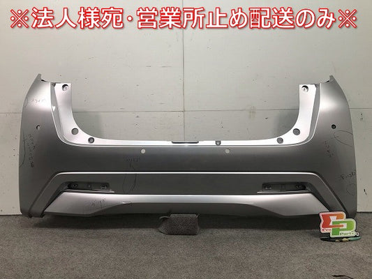 デイズハイウェイスター B43W/B44W/B45W/B46W/B47W/純正 リアバンパー 85023 7MA0H スターリングシルバーメタリック カラーNo.KBV(108771)