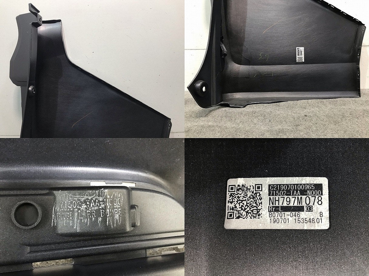 ステップワゴン/スパーダ RP3/RP4 純正 左リアコーナーカバー/コーナーパネル 71502-TAA-N000 モダンスティール カラーNo.NH797M(108772)