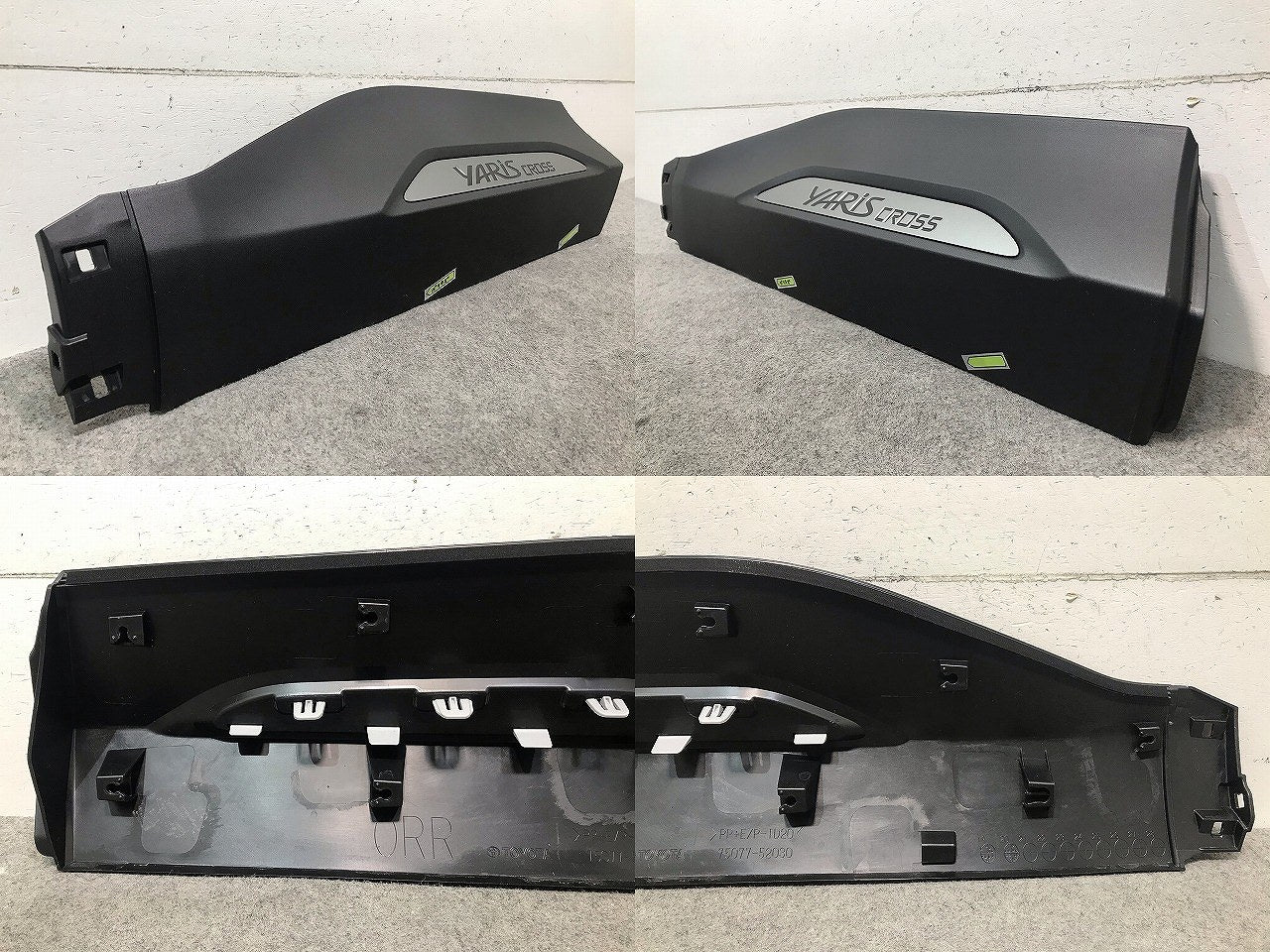 新車取り外し! ヤリスクロス XPB10 MXPB15 MXPJ10 MXPJ15 純正 右リアドア サイドパネル マッドガード 75077-52030 素地 トヨタ(108795)
