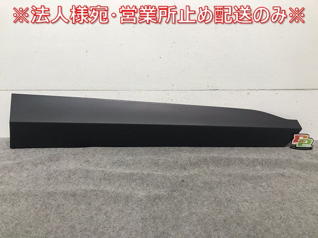 新車取り外し! ヤリスクロス XPB10 MXPB15 MXPJ10 MXPJ15 純正 右フロントドア サイドパネル マッドガード 75073-52030 素地(108798)