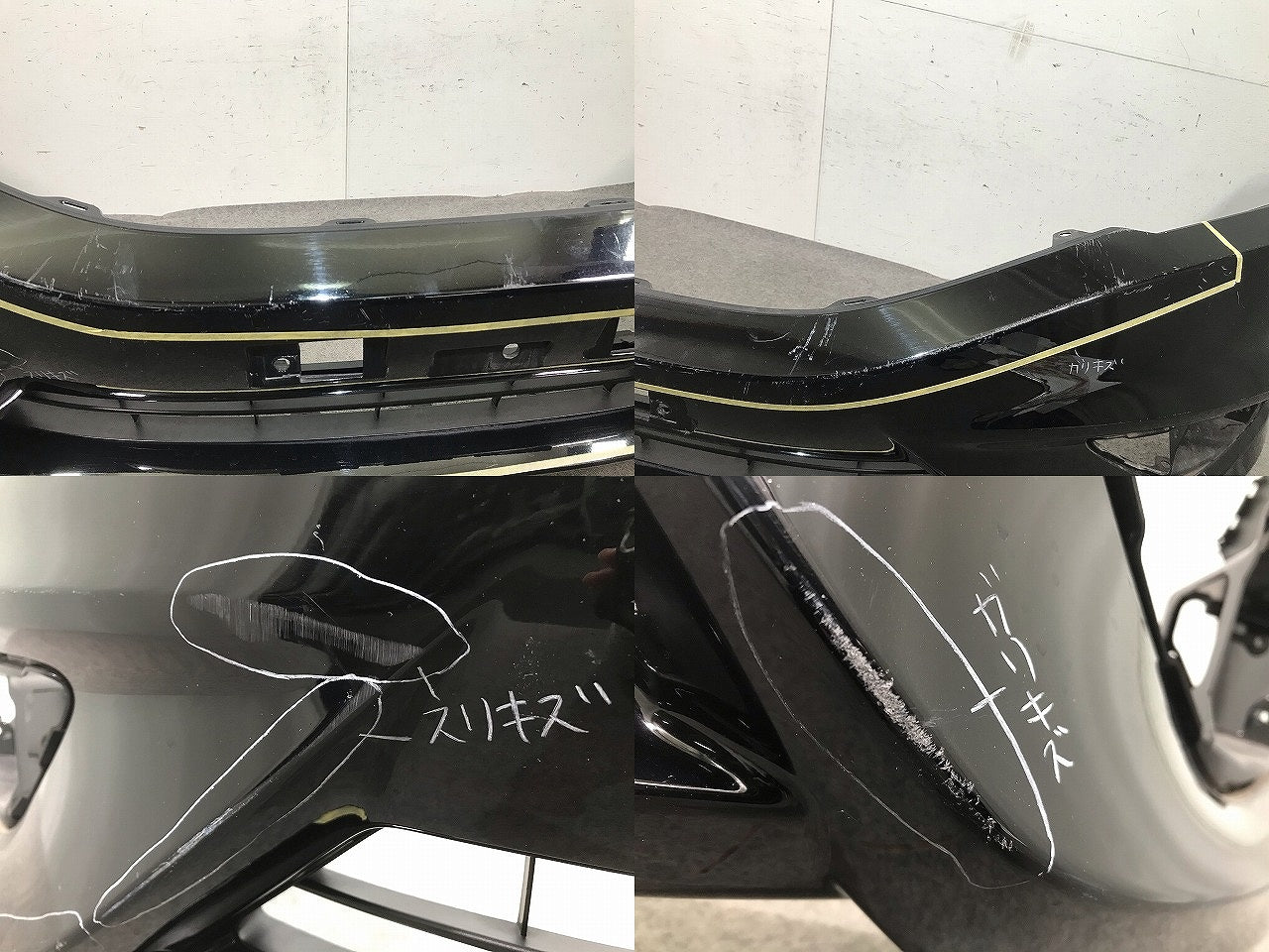 ジェイド FR4/FR5 純正 フロントバンパー 71101-T4R-0000 クリスタルブラックパール カラーNo.NH731P ホンダ(108923)