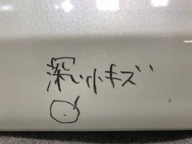 セレナ ハイウェイスター C26/FPC26/NC26/FNPC26/HC26/HFC26 純正 後期 右フロントドア サイドパネル マッドガード 76854 3JY0A(108988)