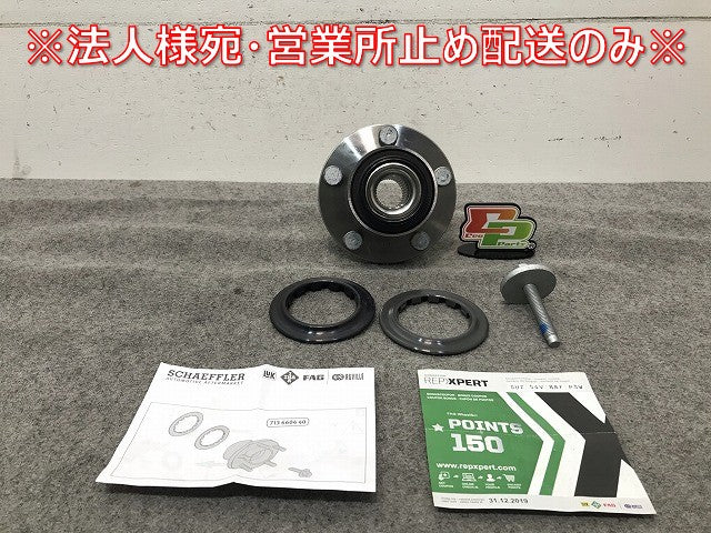 新品! S40/V50 MB系 2004-2008 社外 フロントハブキット 713660440 29825 V 31262950 ボルボ(109006)