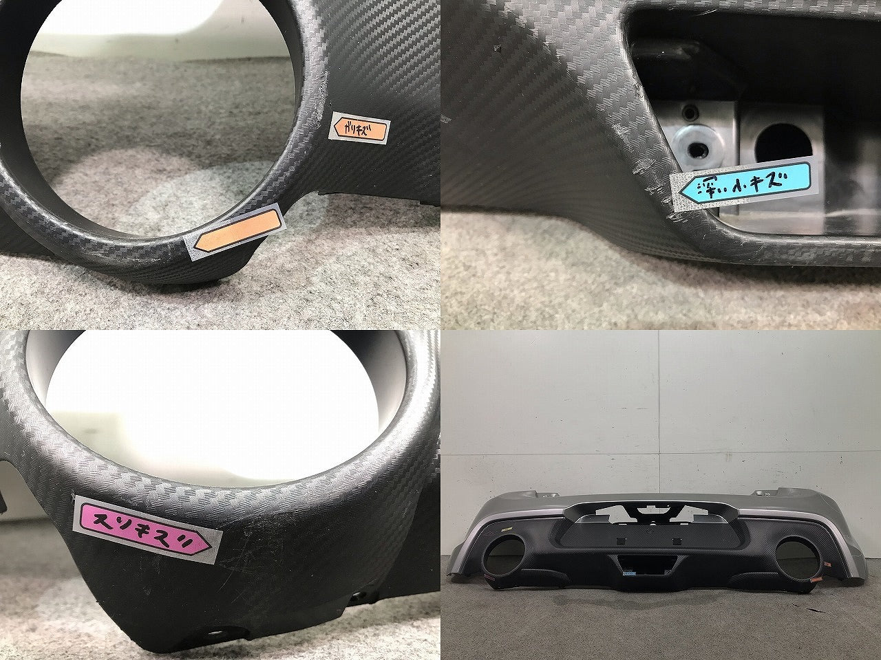 スイフト スポーツ ZC33S 純正 フロントバンパー 71811-68R プレミアムシルバーメタリック カラーNo.ZNC スズキ(109050)