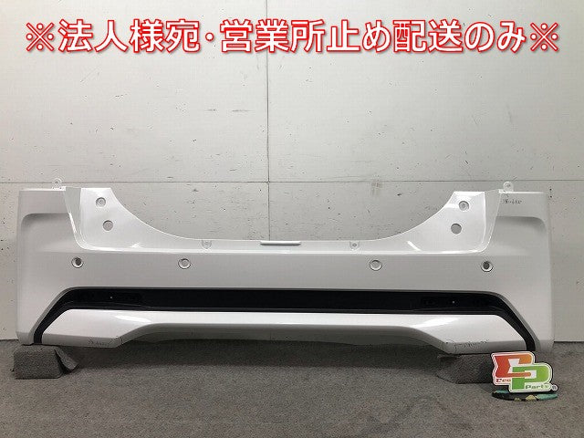 ルークス B44A/B45A/B47A/B48A 純正 リアバンパー 85022 7NA-0 ホワイトパール カラーNo.QBB 日産(109053)